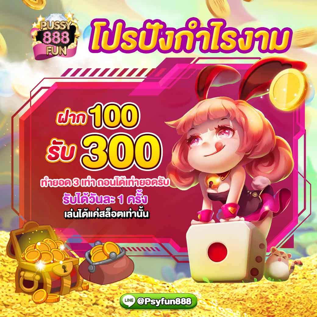 game phiêu lưu 463